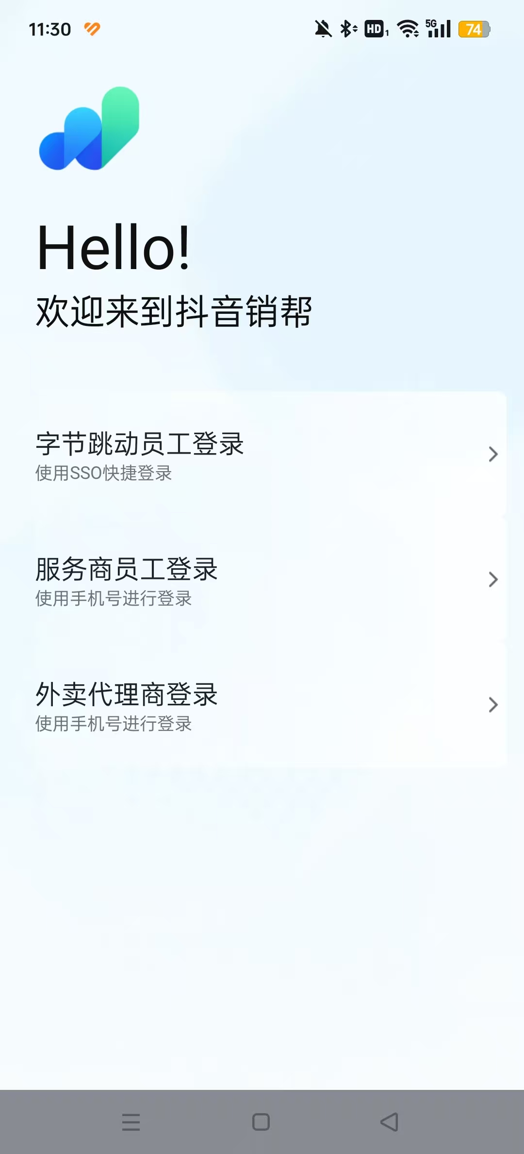 ��������app�ٷ���v1.4.6��ͼ1