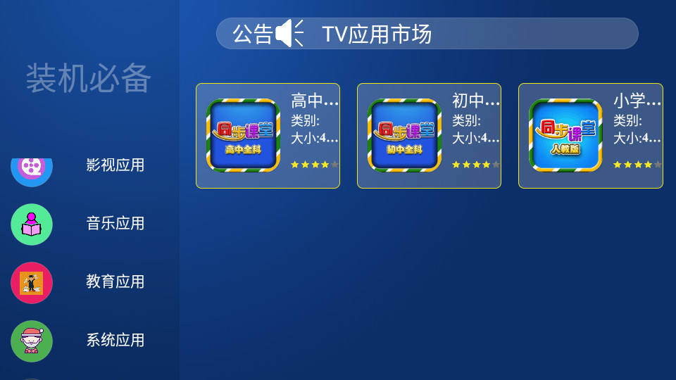 �����г�appv1.0��ͼ0