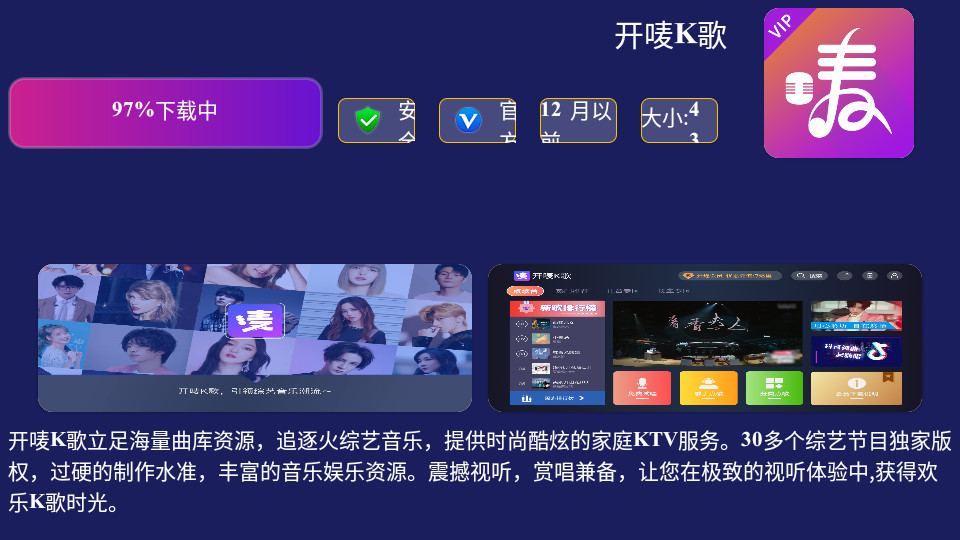 �����г�appv1.0��ͼ3
