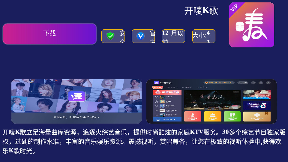 �����г�appv1.0��ͼ2