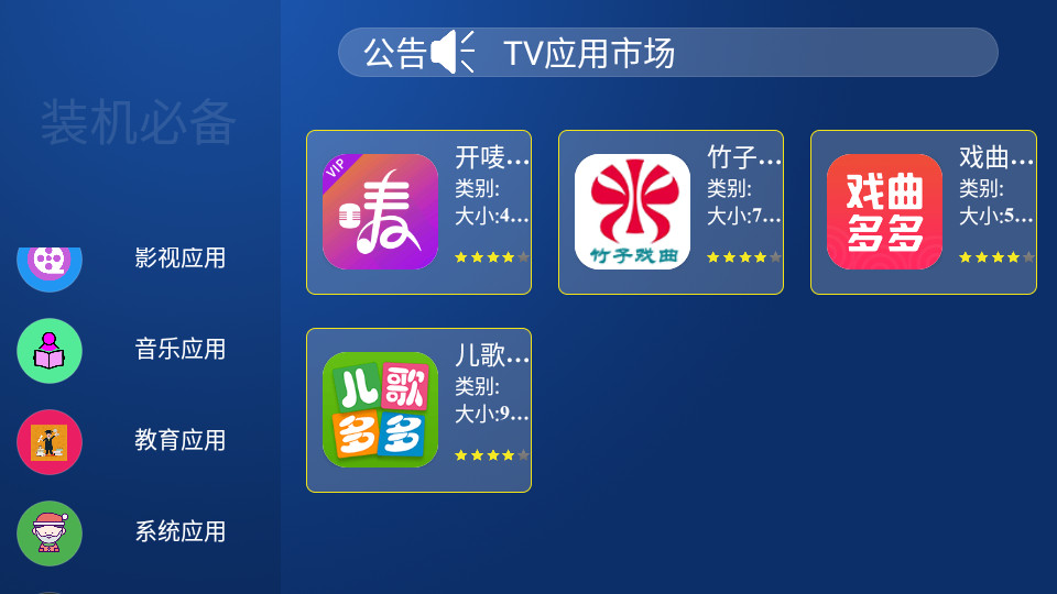 �����г�appv1.0��ͼ7