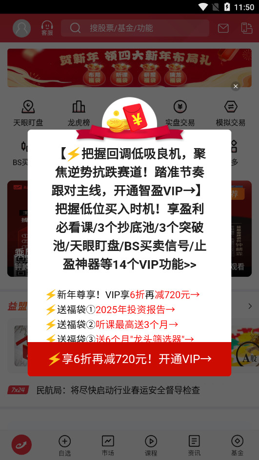 ���˲������ֻ�������v5.6.0 ��ʦ���ͼ2