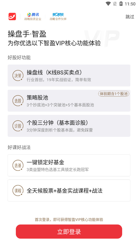 ���˲������ֻ�������v5.6.0 ��ʦ���ͼ1