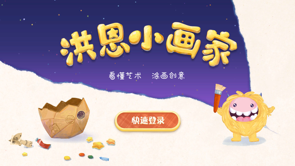���С����appv2.5.9��ͼ5