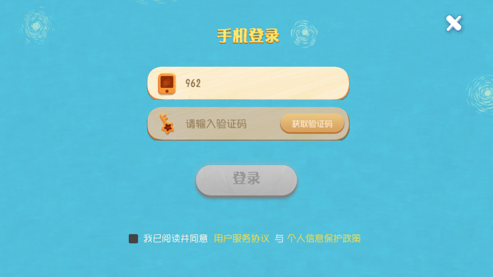 ���С����appv2.5.9��ͼ6