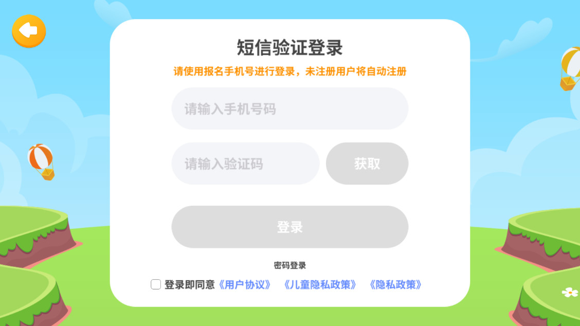 Գ���AR���appv1.4��ͼ2