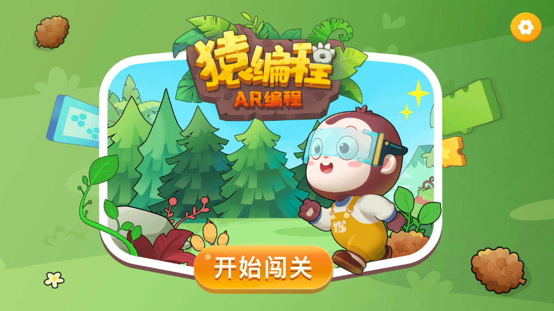 Գ���AR���appv1.4��ͼ1