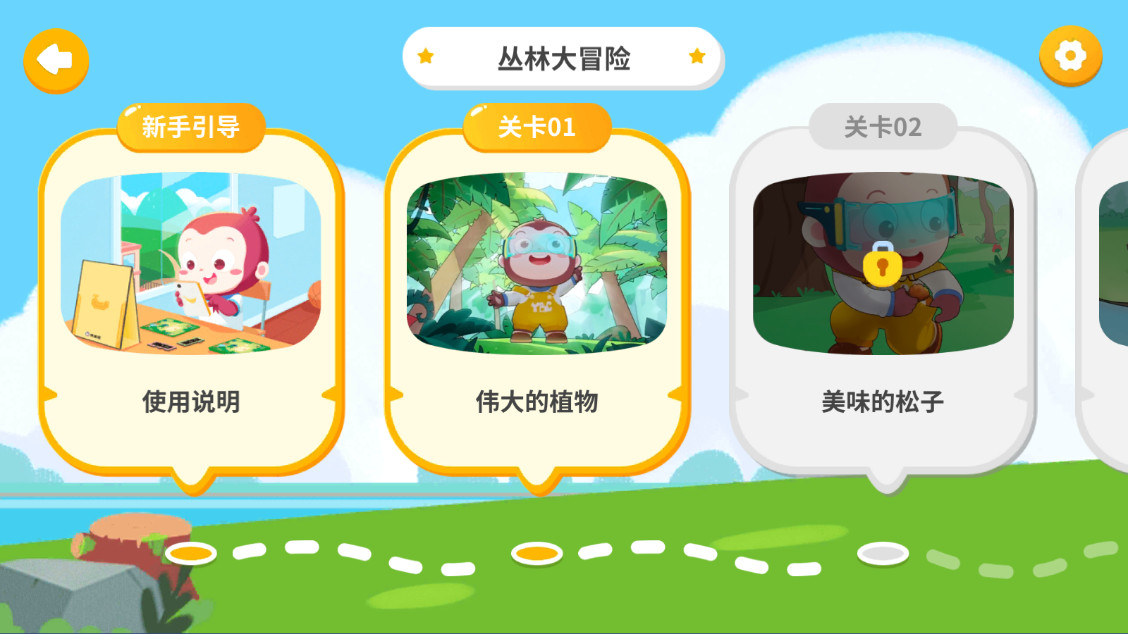 Գ���AR���appv1.4��ͼ5
