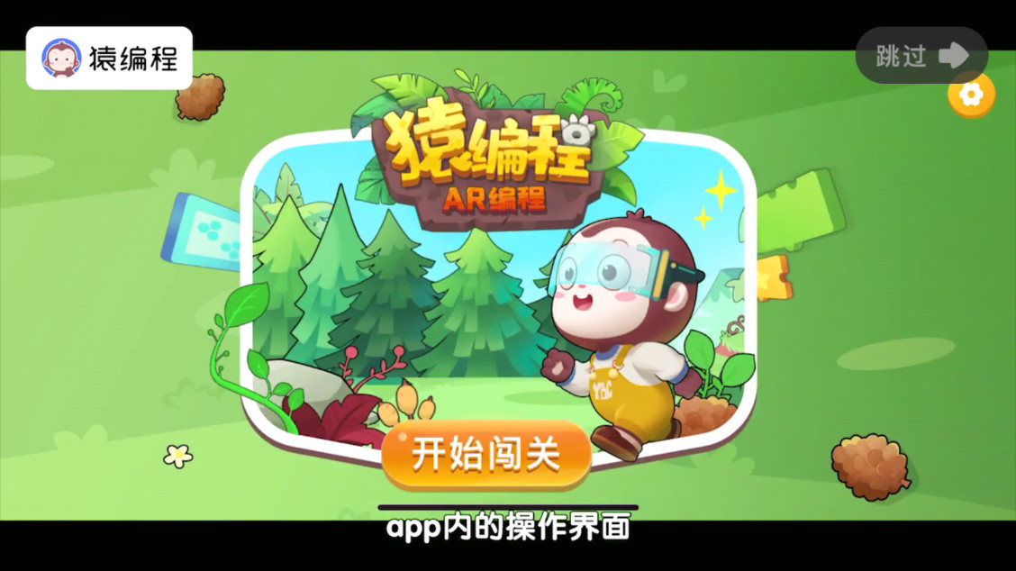 Գ���AR���appv1.4��ͼ3