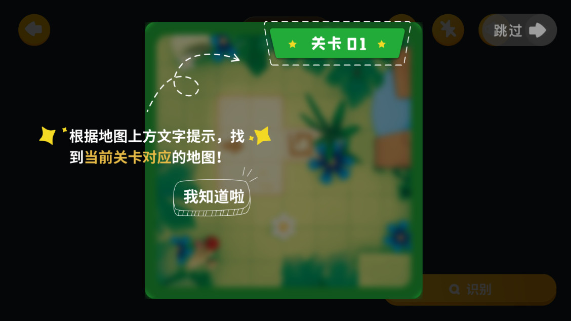 Գ���AR���appv1.4��ͼ7