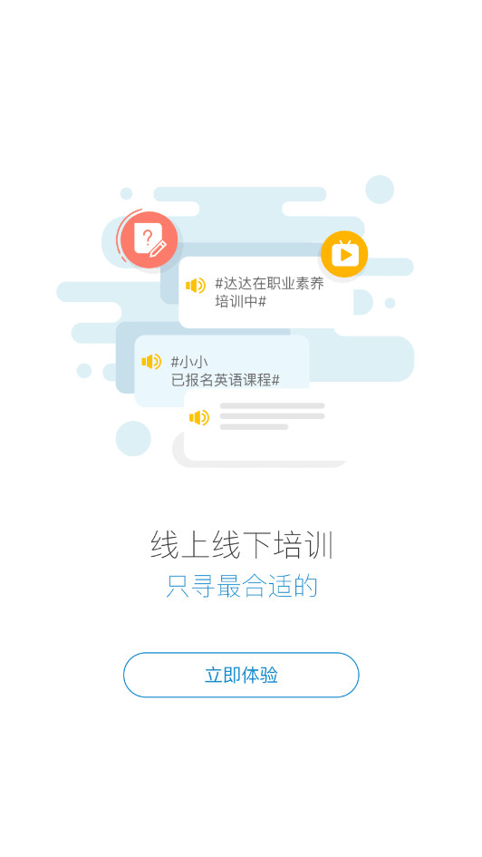 ����������ѧ�����°�v2804200��ͼ4