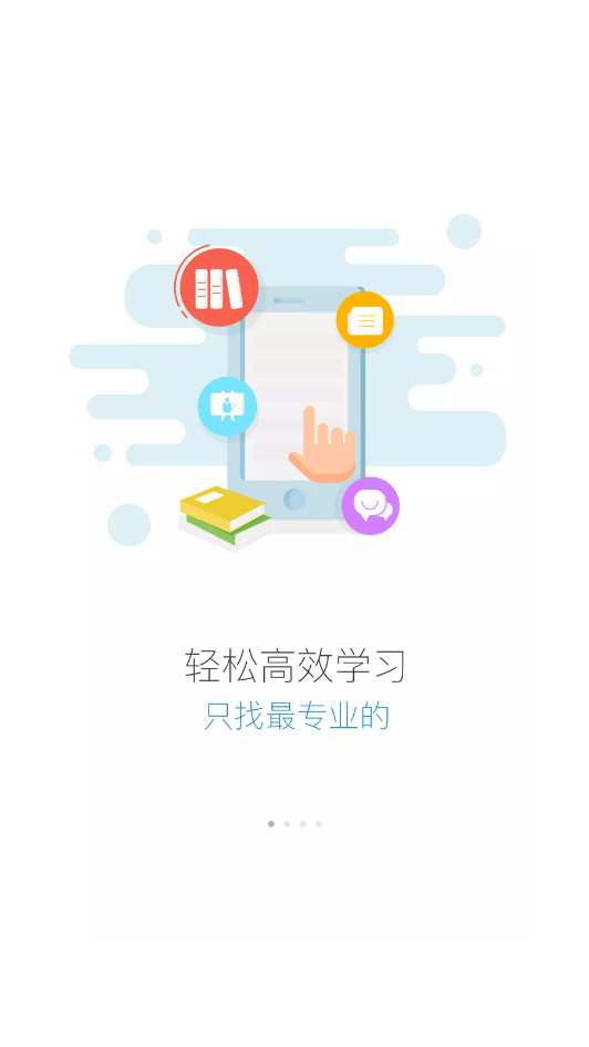 ����������ѧ�����°�v2804200��ͼ1