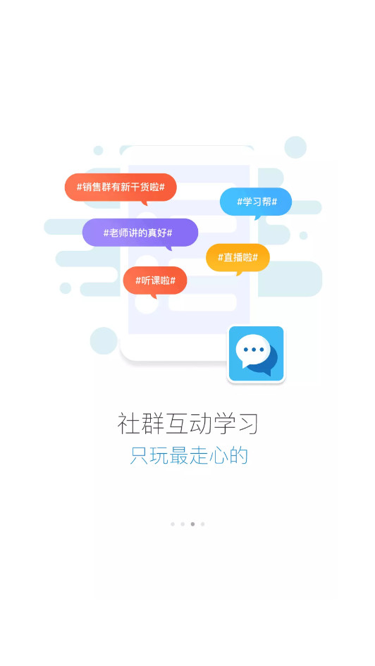 ����������ѧ�����°�v2804200��ͼ3