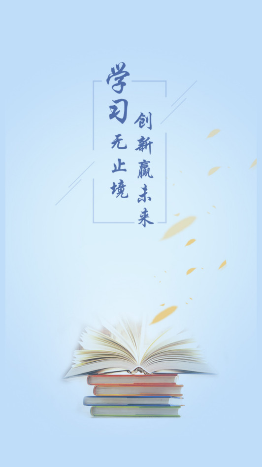 ����������ѧ�����°�v2804200��ͼ0
