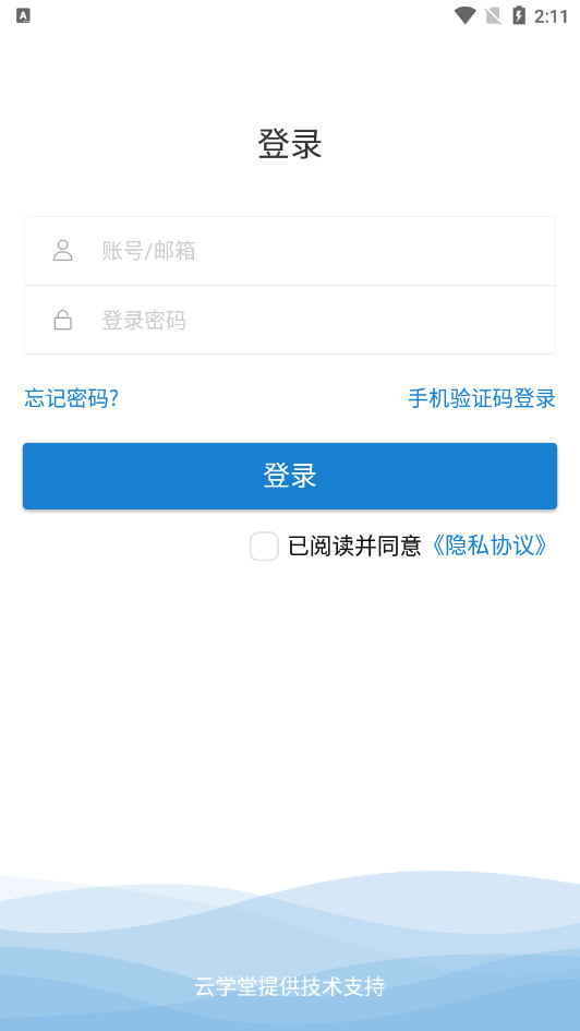 ����������ѧ�����°�v2804200��ͼ5
