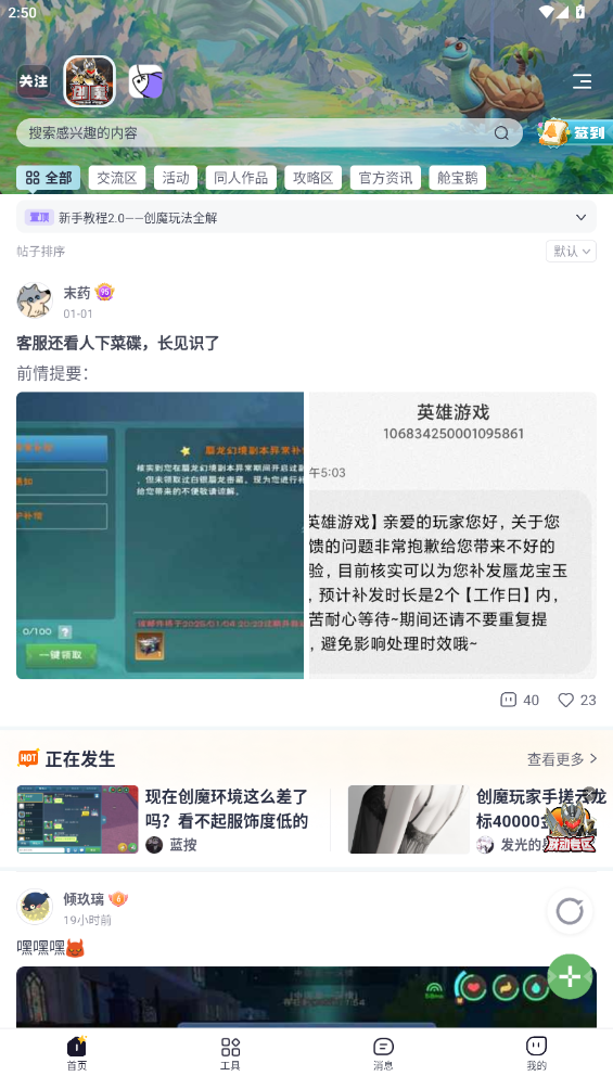 ������ٷ����ͼ4