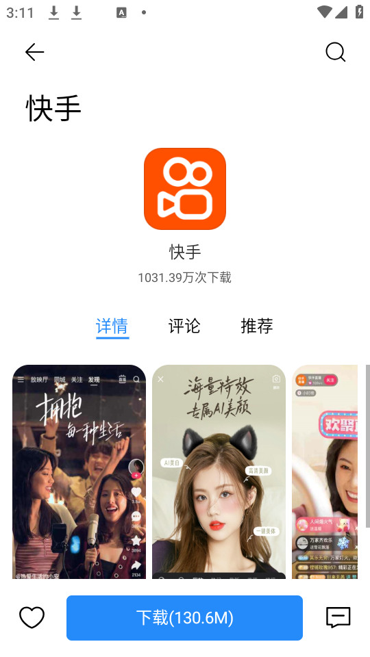 ����Ӧ������appv3.4.4.4.02��ͼ0