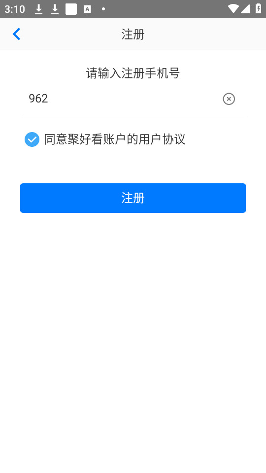 ����Ӧ������appv3.4.4.4.02��ͼ5