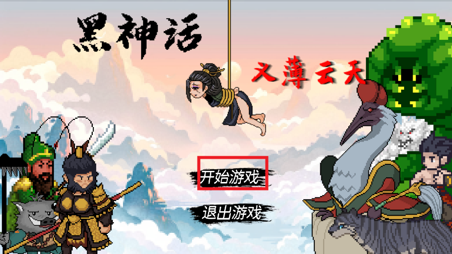 �������HD2D���ذ��ͼ5