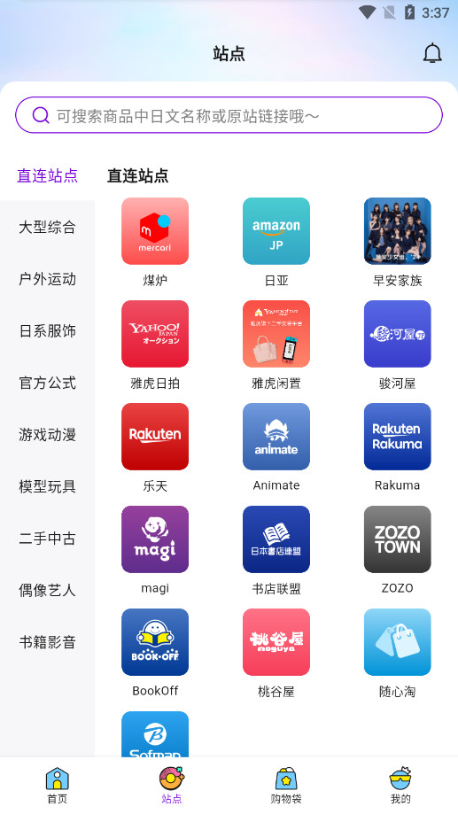 �����м�app��ͼ4