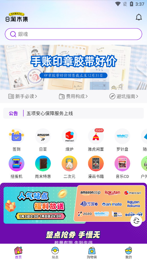�����м�app��ͼ2