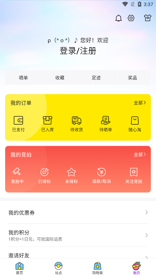 �����м�app��ͼ5