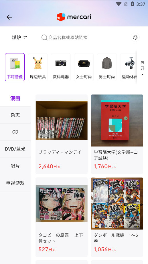 �����м�app��ͼ7