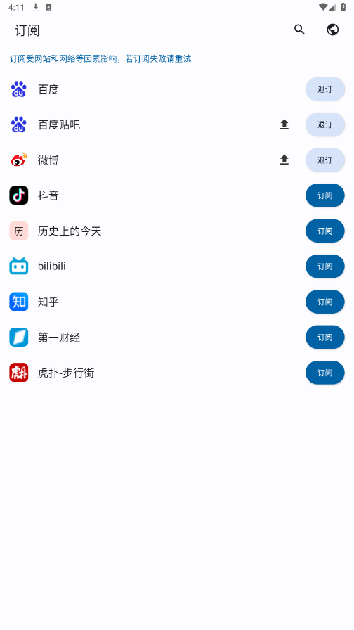 С�㱨appv0.0.3 ���°��ͼ0