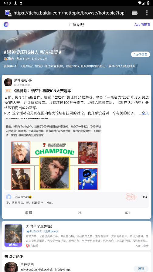 С�㱨appv0.0.3 ���°��ͼ4