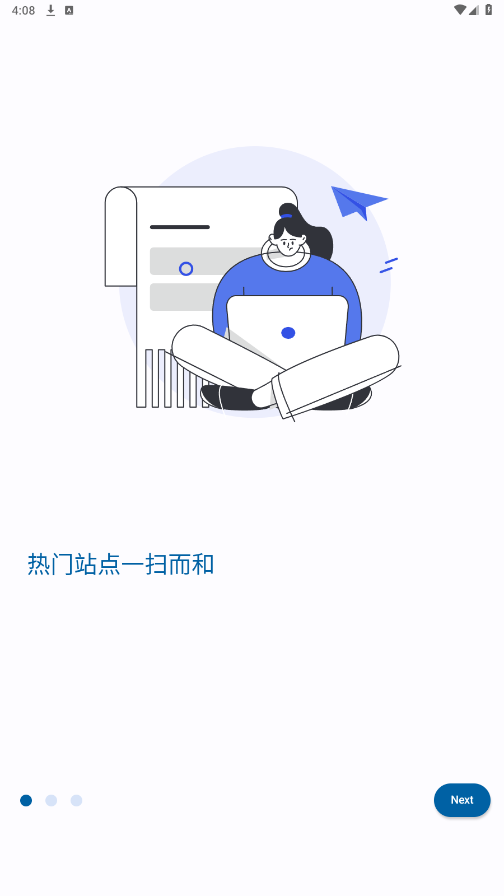 С�㱨appv0.0.3 ���°��ͼ7