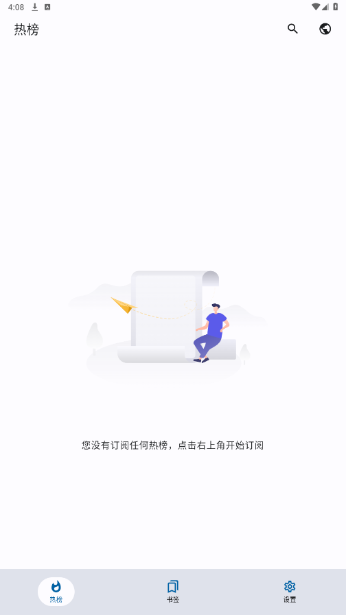 С�㱨appv0.0.3 ���°��ͼ6