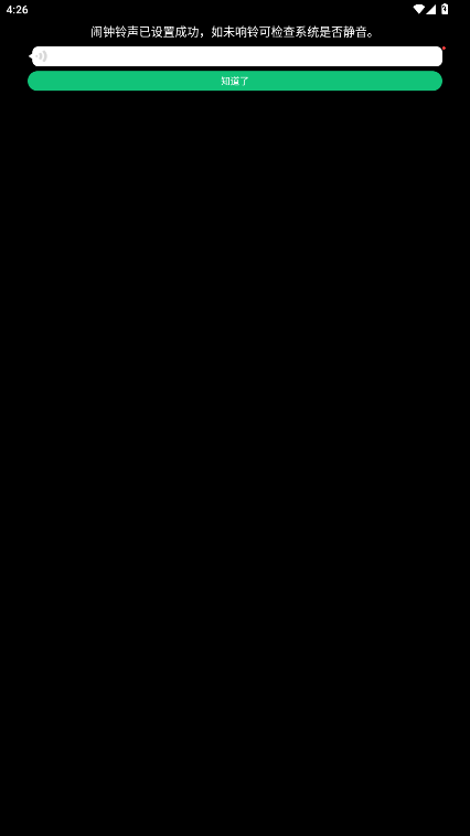 �ṷ����С����ֱ���v1.3.8 �ٷ������ͼ0