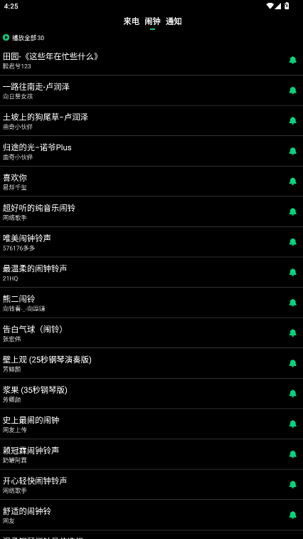 �ṷ����С����ֱ���v1.3.8 �ٷ������ͼ4