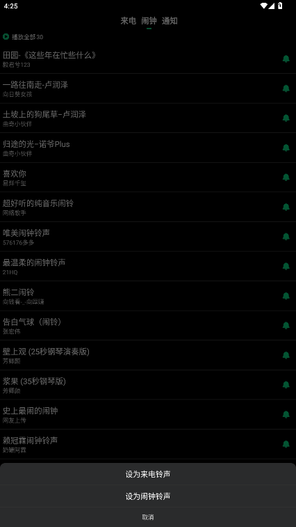 �ṷ����С����ֱ���v1.3.8 �ٷ������ͼ1