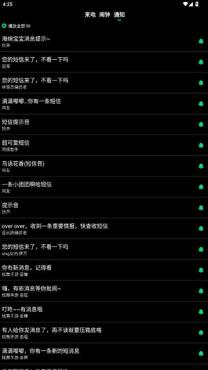 �ṷ����С����ֱ���v1.3.8 �ٷ������ͼ3