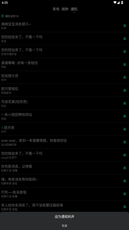 �ṷ����С����ֱ���v1.3.8 �ٷ������ͼ2