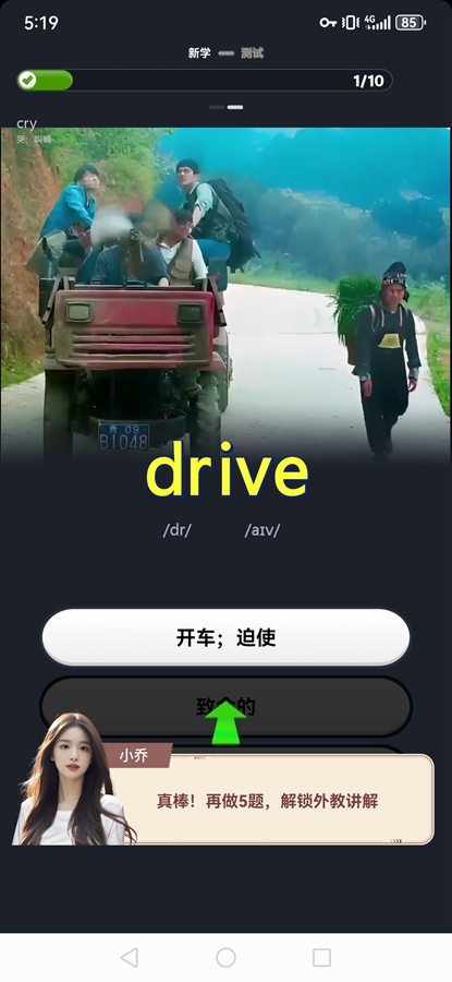 ɵ��Ӣ����Ѱ�v2.6.0804 ���°��ͼ3