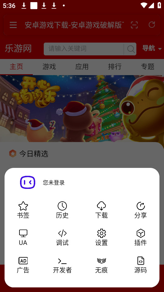 hh�����v2.0.0��ͼ2