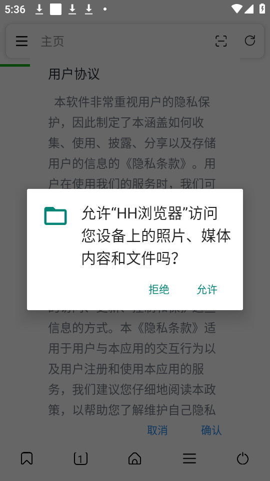 hh�����v2.0.0��ͼ5