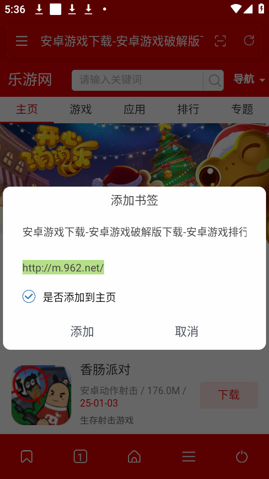 hh�����v2.0.0��ͼ3