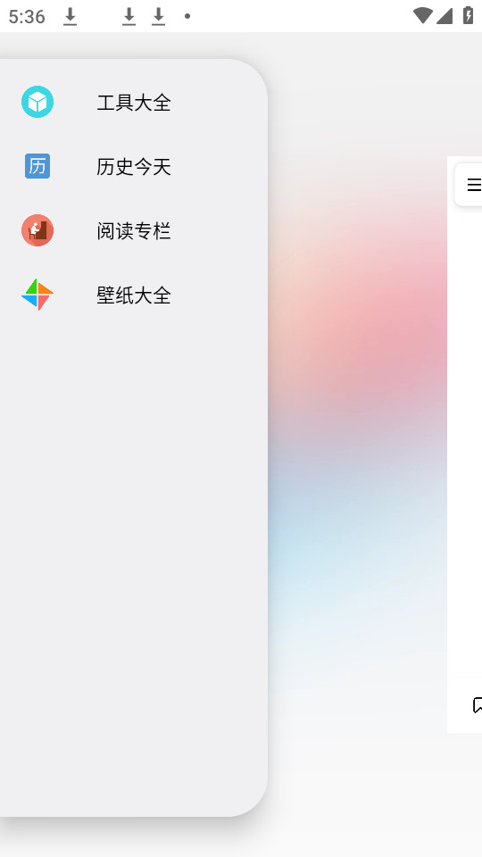 hh�����v2.0.0��ͼ1