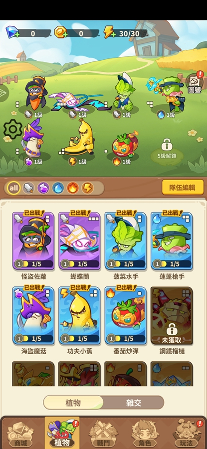 �㽶ȱ�������ƽ���ͼ2