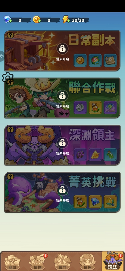 �㽶ȱ�������ƽ���ͼ6