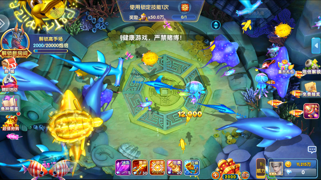�������ս�����ϰ汾v3.15.0��ͼ4