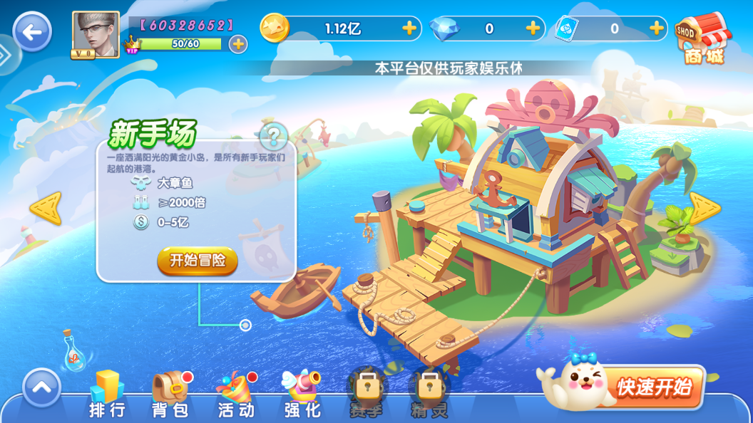 �������ս�����ϰ汾v3.15.0��ͼ3