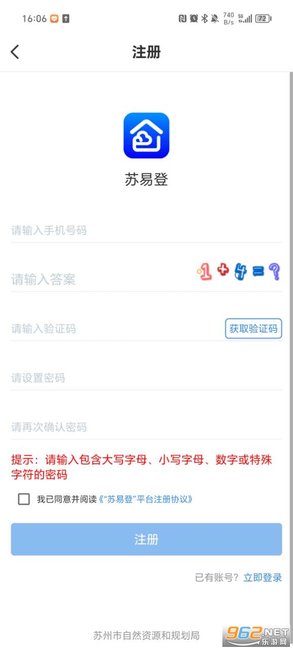 ���׵�appv1.12.3��׿���ͼ2