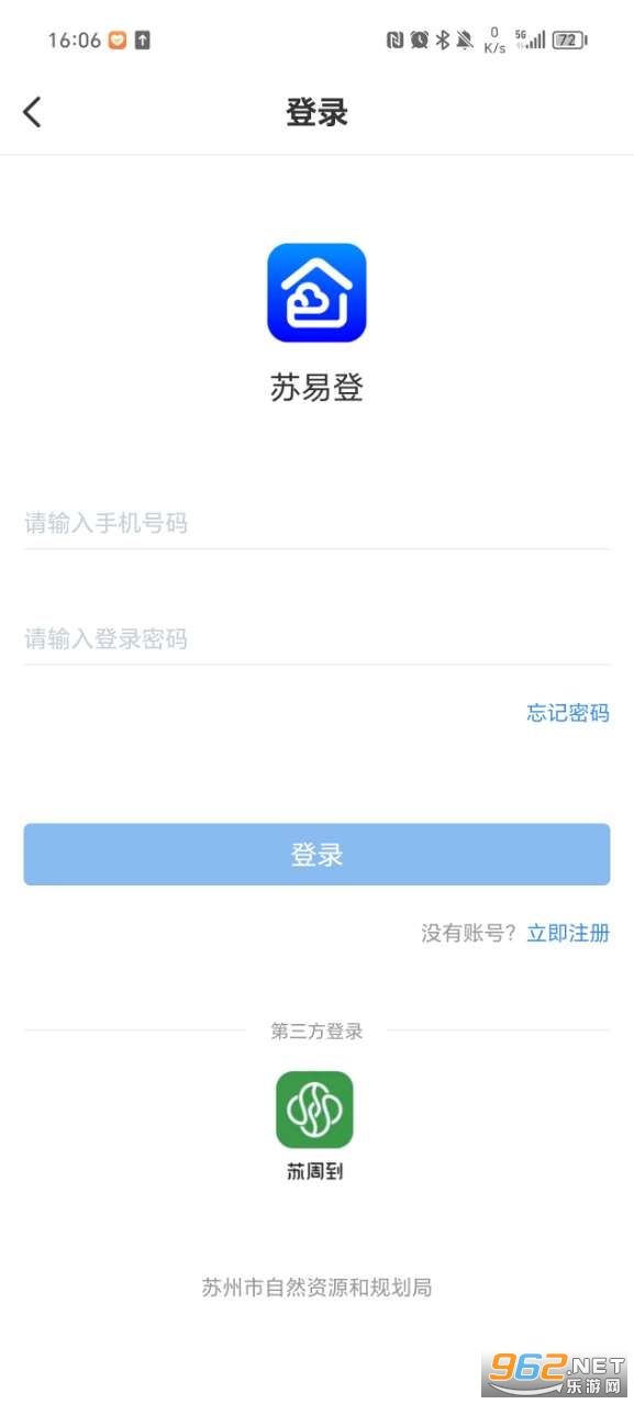 ���׵�appv1.12.3��׿���ͼ3