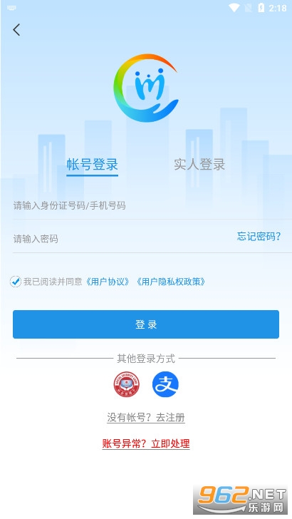 �Ĵ�����appv1.6.10 �ٷ����ͼ4
