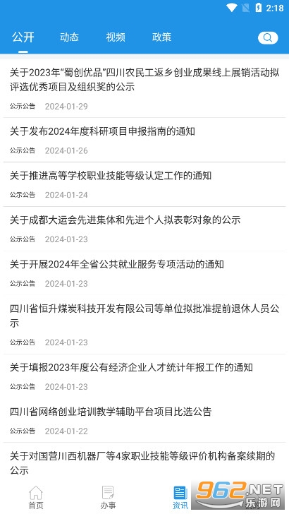 �Ĵ�����appv1.6.10 �ٷ����ͼ0
