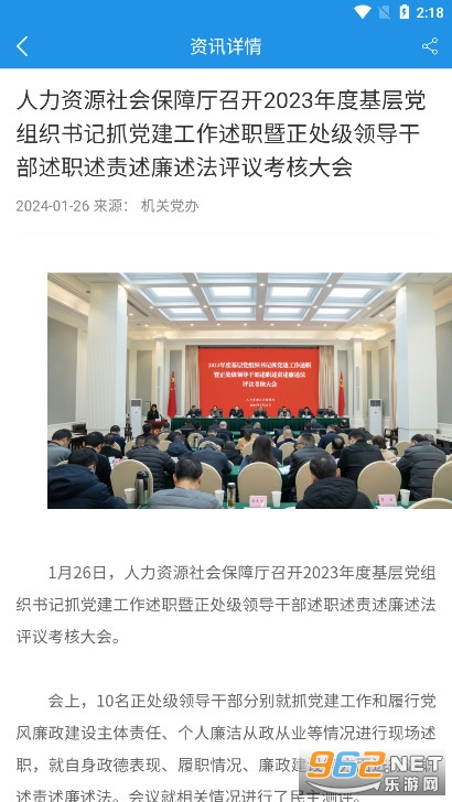 �Ĵ�����appv1.6.10 �ٷ����ͼ6